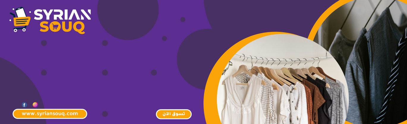 Syrian Souq promo